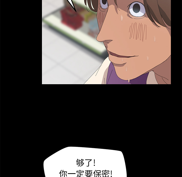 [韩国漫画] 15分钟 奇幻,巨乳大奶#[158P]-44
