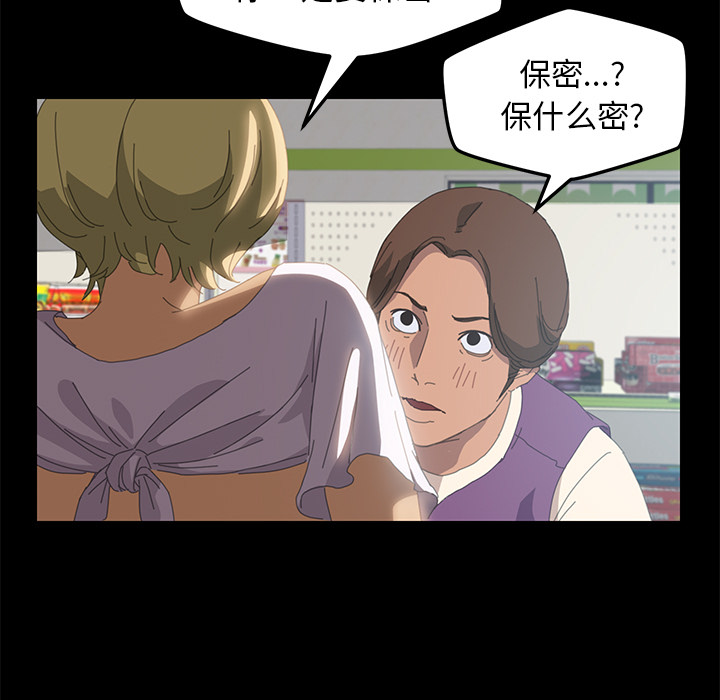 [韩国漫画] 15分钟 奇幻,巨乳大奶#[158P]-45
