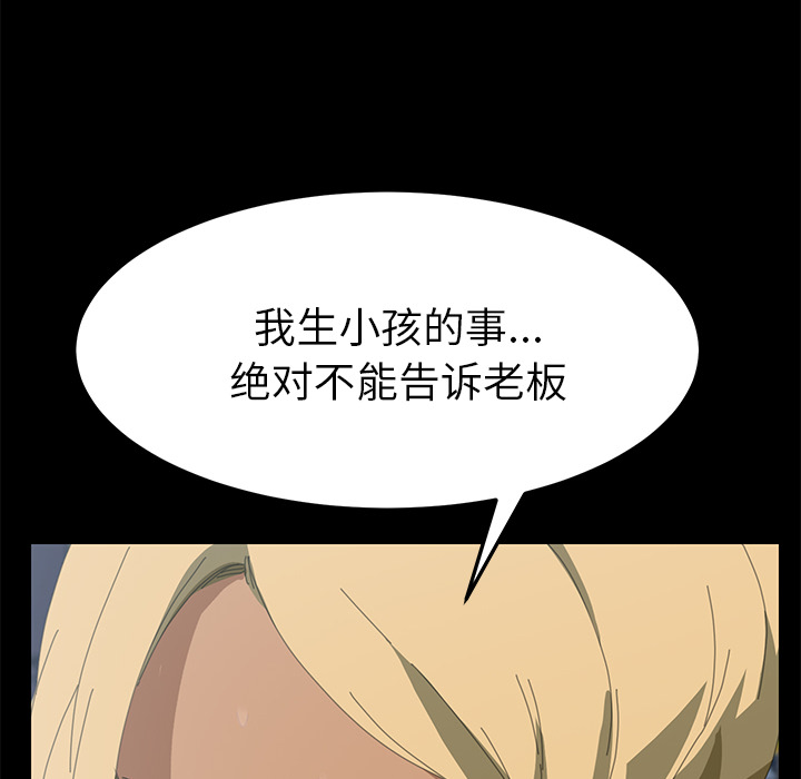 [韩国漫画] 15分钟 奇幻,巨乳大奶#[158P]-46