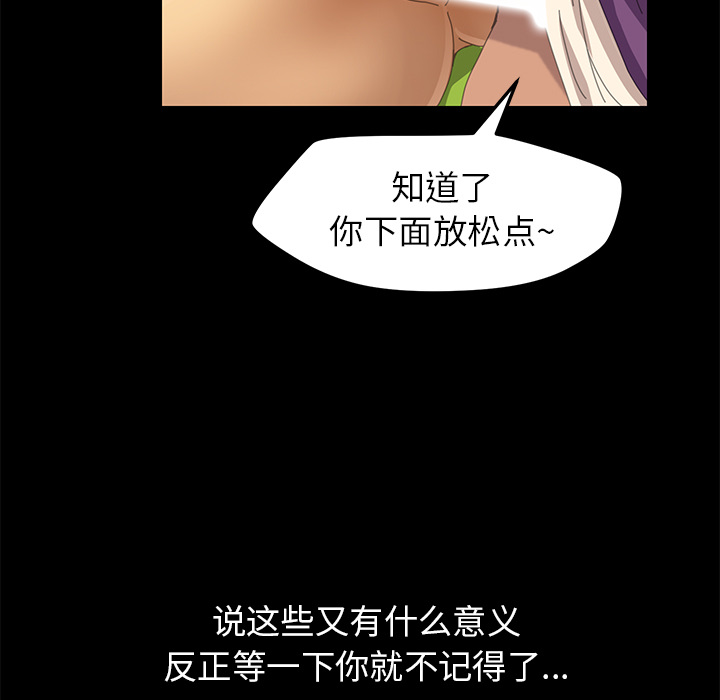 [韩国漫画] 15分钟 奇幻,巨乳大奶#[158P]-51
