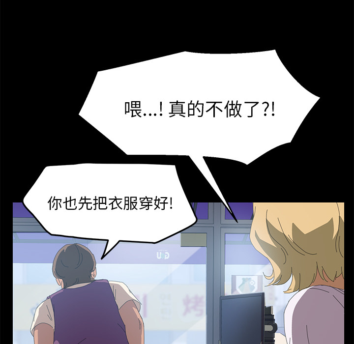 [韩国漫画] 15分钟 奇幻,巨乳大奶#[158P]-58