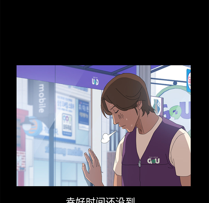 [韩国漫画] 15分钟 奇幻,巨乳大奶#[158P]-63