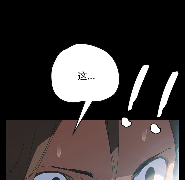 [韩国漫画] 15分钟 奇幻,巨乳大奶#[158P]-7
