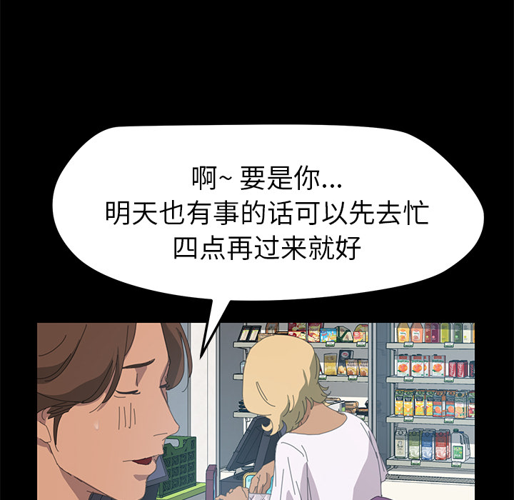 [韩国漫画] 15分钟 奇幻,巨乳大奶#[158P]-77