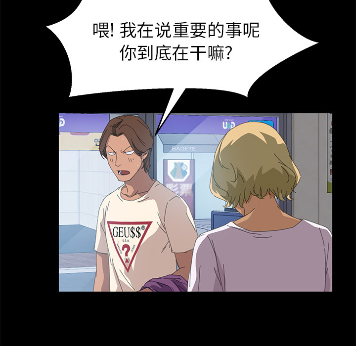 [韩国漫画] 15分钟 奇幻,巨乳大奶#[158P]-82