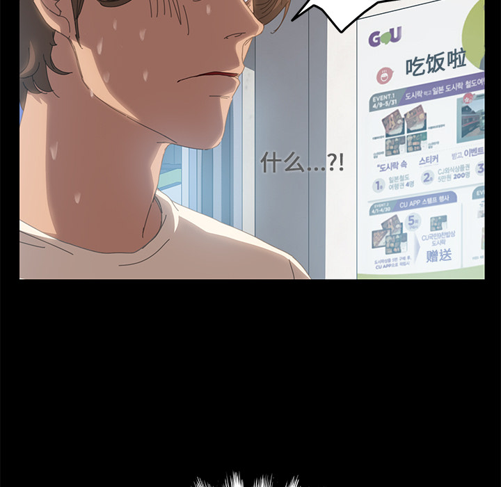 [韩国漫画] 15分钟 奇幻,巨乳大奶#[158P]-87