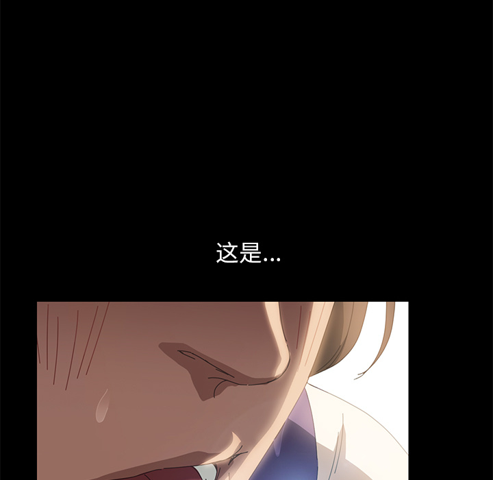 [韩国漫画] 15分钟 奇幻,巨乳大奶#[158P]-9