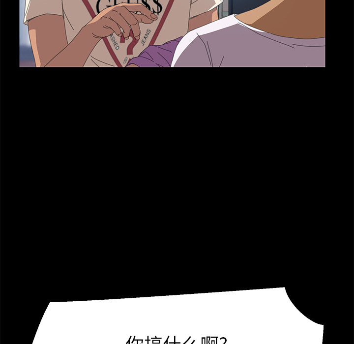 [韩国漫画] 15分钟 奇幻,巨乳大奶#[158P]-93