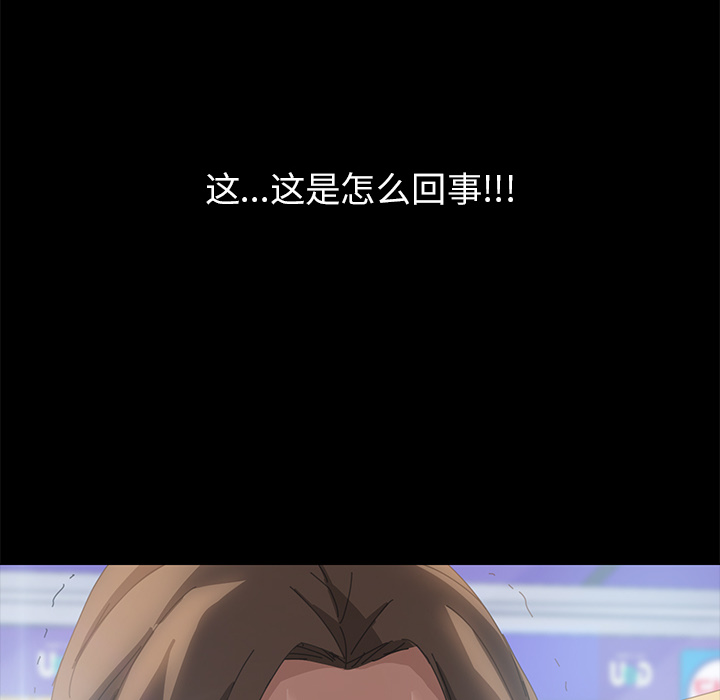 [韩国漫画] 15分钟 奇幻,巨乳大奶#[158P]-96