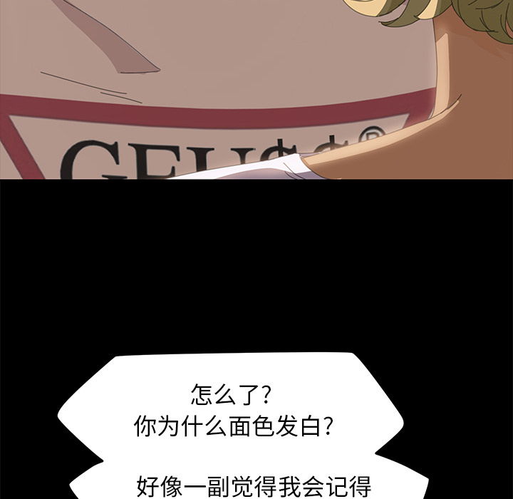 [韩国漫画] 15分钟 奇幻,巨乳大奶#[158P]-98