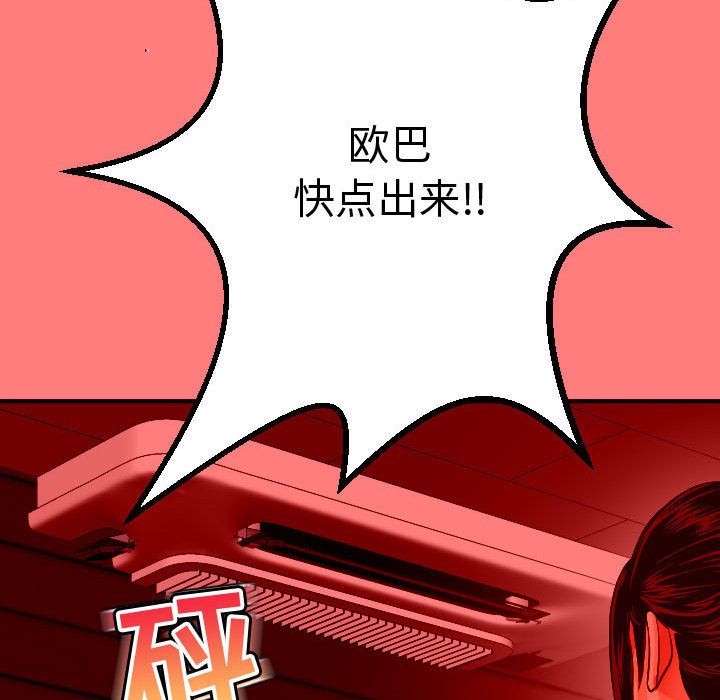 [韩国漫画] 与学姐的那些事 爱情,巨乳大奶,女学生#[164P]-119