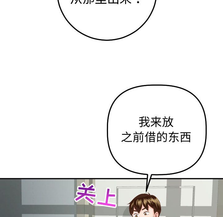 [韩国漫画] 与学姐的那些事 爱情,巨乳大奶,女学生#[164P]-132