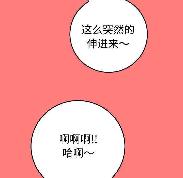 [韩国漫画] 与学姐的那些事 爱情,巨乳大奶,女学生#[164P]-32