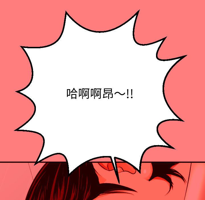 [韩国漫画] 与学姐的那些事 爱情,巨乳大奶,女学生#[164P]-35