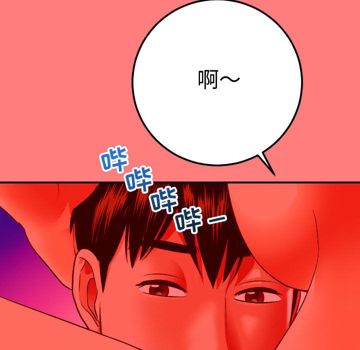 [韩国漫画] 与学姐的那些事 爱情,巨乳大奶,女学生#[164P]-44