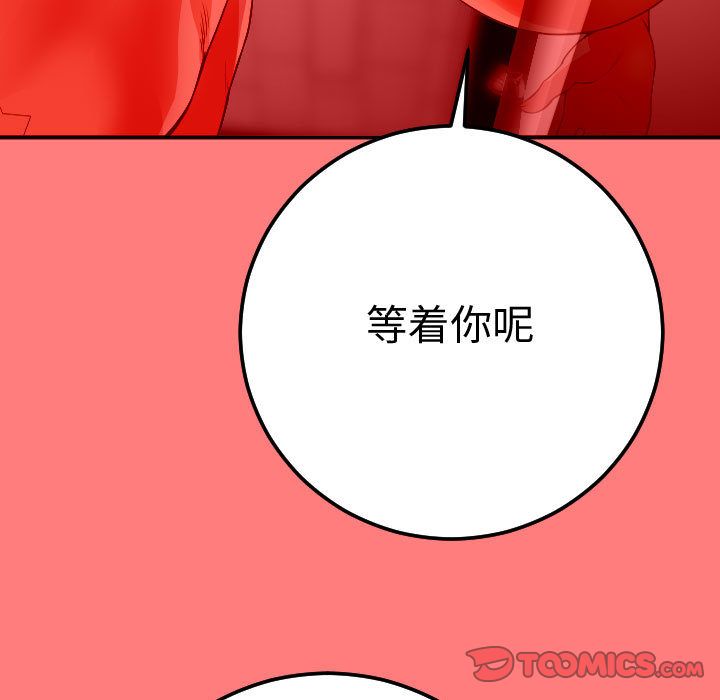 [韩国漫画] 与学姐的那些事 爱情,巨乳大奶,女学生#[164P]-75