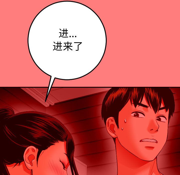 [韩国漫画] 与学姐的那些事 爱情,巨乳大奶,女学生#[164P]-91