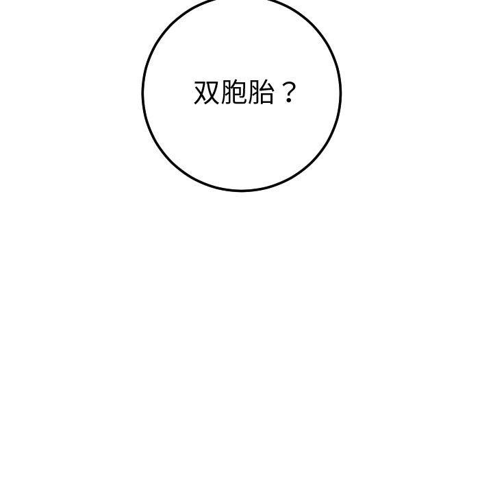 [韩国漫画] 与学姐的那些事 爱情,巨乳大奶,女学生#[184P]-129