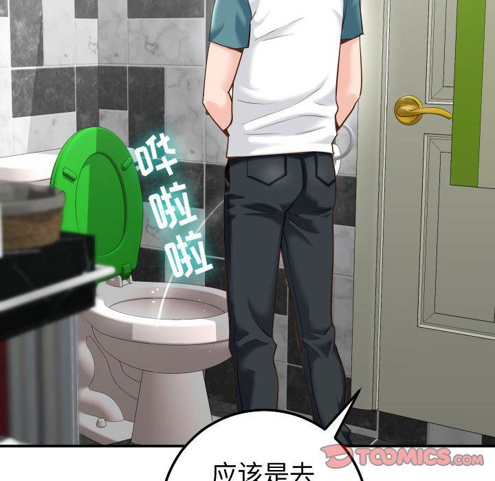 [韩国漫画] 与学姐的那些事 爱情,巨乳大奶,女学生#[184P]-164