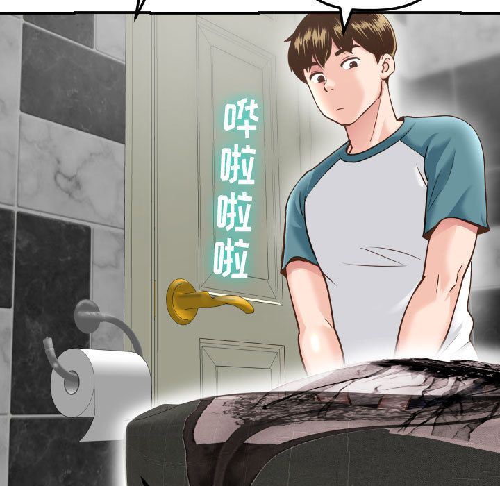 [韩国漫画] 与学姐的那些事 爱情,巨乳大奶,女学生#[184P]-166