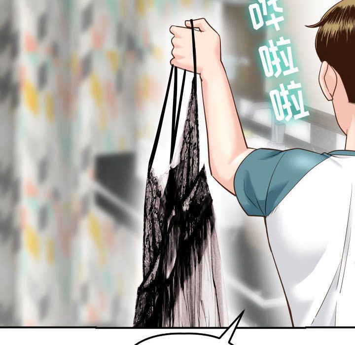 [韩国漫画] 与学姐的那些事 爱情,巨乳大奶,女学生#[184P]-171