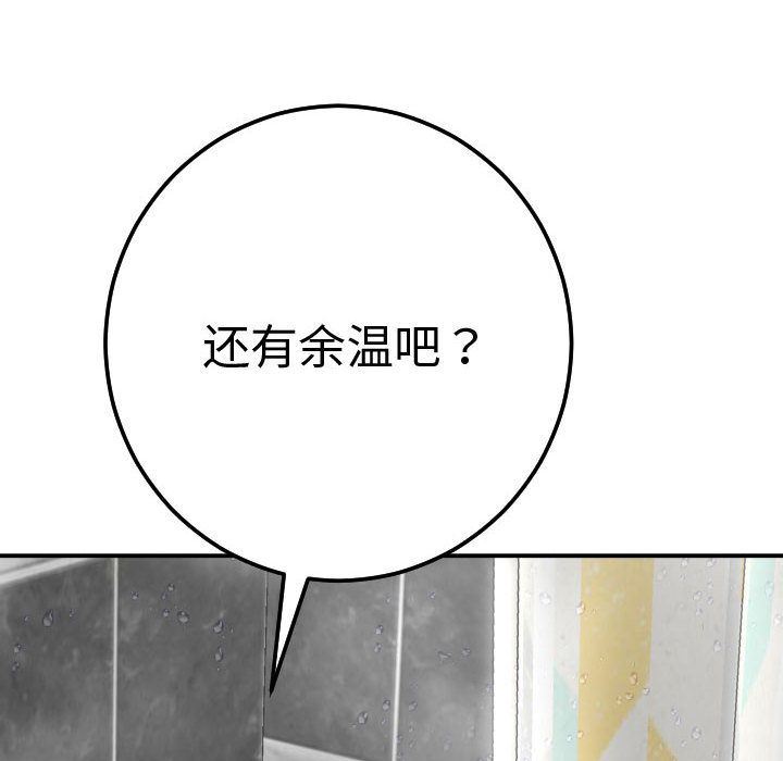 [韩国漫画] 与学姐的那些事 爱情,巨乳大奶,女学生#[184P]-177