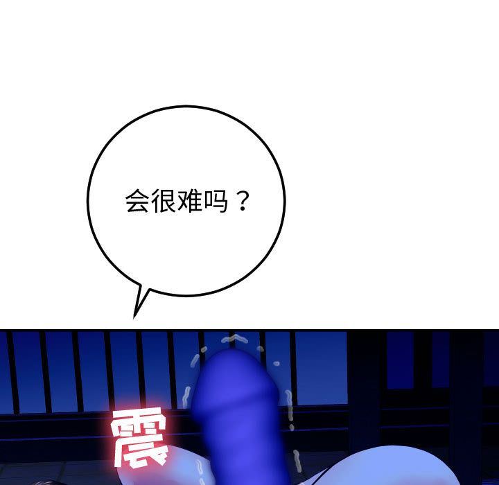 [韩国漫画] 与学姐的那些事 爱情,巨乳大奶,女学生#[184P]-21