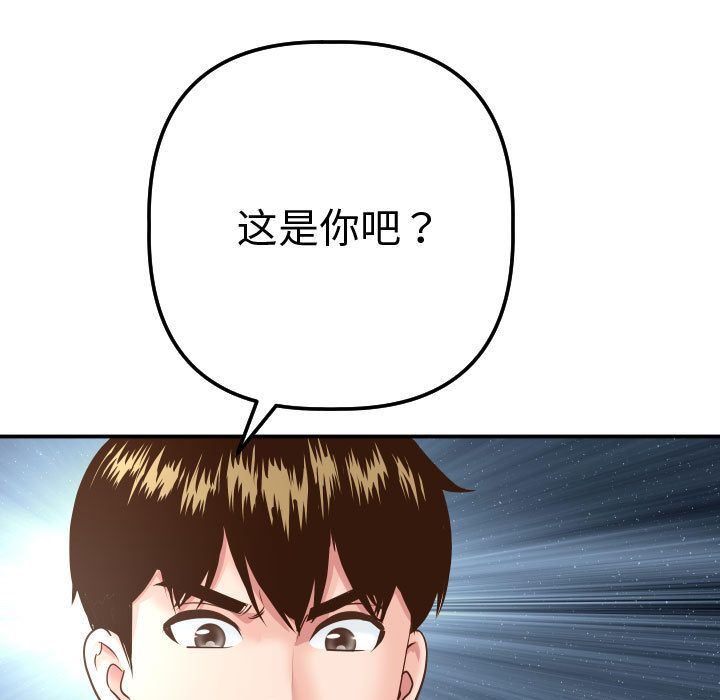 [韩国漫画] 与学姐的那些事 爱情,巨乳大奶,女学生#[184P]-65