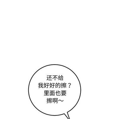 [韩国漫画] 与学姐的那些事 爱情,巨乳大奶,女学生#[161P]-114