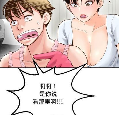 [韩国漫画] 与学姐的那些事 爱情,巨乳大奶,女学生#[161P]-124