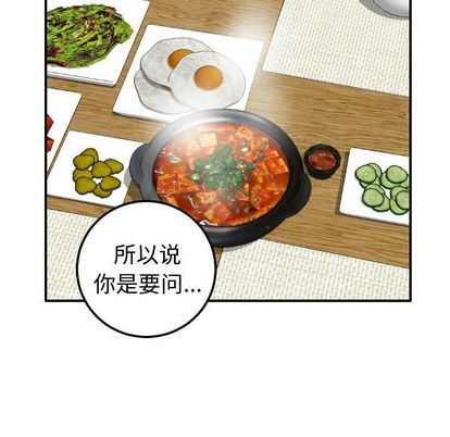 [韩国漫画] 与学姐的那些事 爱情,巨乳大奶,女学生#[161P]-130