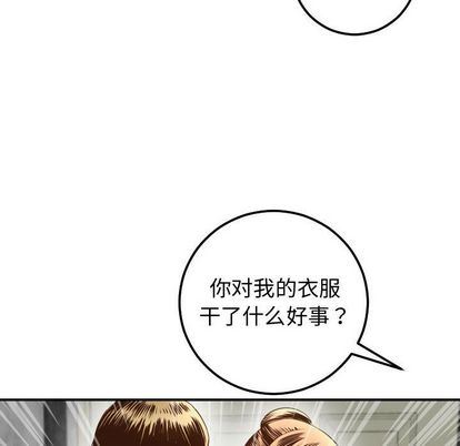 [韩国漫画] 与学姐的那些事 爱情,巨乳大奶,女学生#[161P]-26