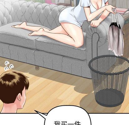[韩国漫画] 与学姐的那些事 爱情,巨乳大奶,女学生#[161P]-38