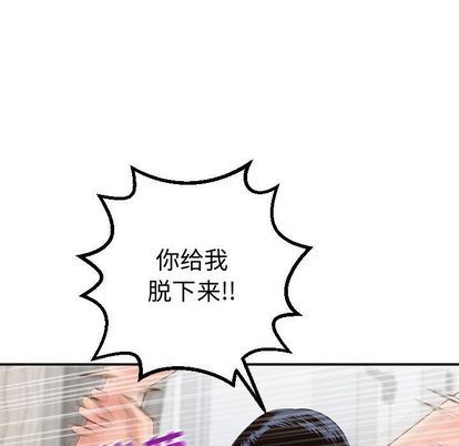 [韩国漫画] 与学姐的那些事 爱情,巨乳大奶,女学生#[161P]-56