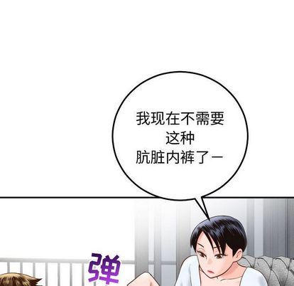 [韩国漫画] 与学姐的那些事 爱情,巨乳大奶,女学生#[161P]-63