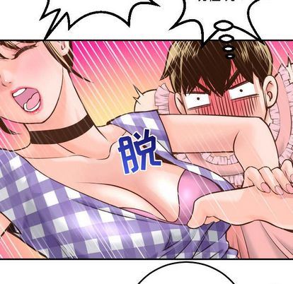 [韩国漫画] 与学姐的那些事 爱情,巨乳大奶,女学生#[161P]-82
