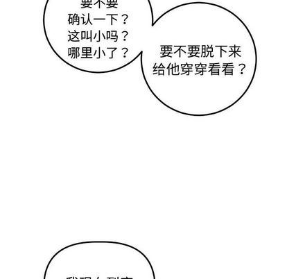 [韩国漫画] 与学姐的那些事 爱情,巨乳大奶,女学生#[161P]-85