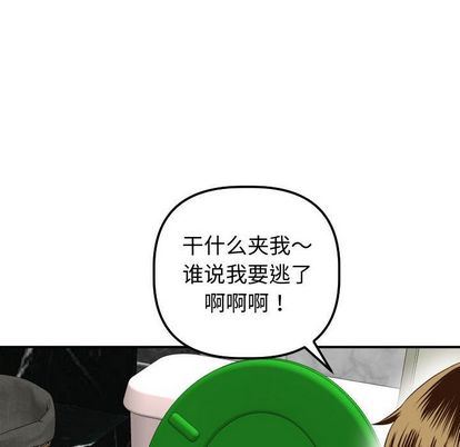 [韩国漫画] 与学姐的那些事 爱情,巨乳大奶,女学生#[161P]-94