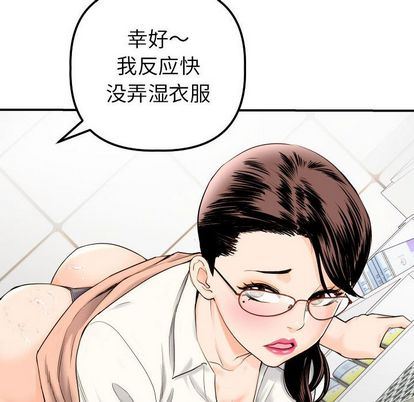 [韩国漫画] 与学姐的那些事 爱情,巨乳大奶,女学生#[163P]-26