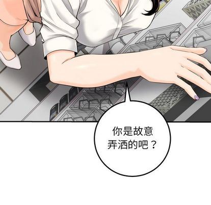 [韩国漫画] 与学姐的那些事 爱情,巨乳大奶,女学生#[163P]-27