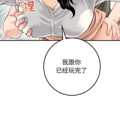 [韩国漫画] 与学姐的那些事 爱情,巨乳大奶,女学生#[163P]-58