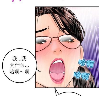 [韩国漫画] 与学姐的那些事 爱情,巨乳大奶,女学生#[163P]-60