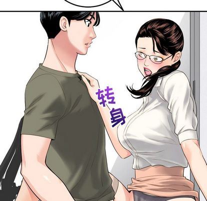 [韩国漫画] 与学姐的那些事 爱情,巨乳大奶,女学生#[163P]-71