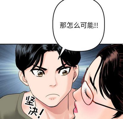 [韩国漫画] 与学姐的那些事 爱情,巨乳大奶,女学生#[163P]-73