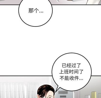 [韩国漫画] 与学姐的那些事 爱情,巨乳大奶,女学生#[163P]-91