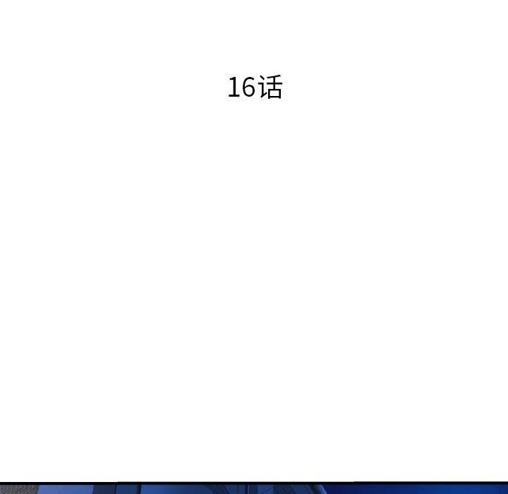 [韩国漫画] 与学姐的那些事 爱情,巨乳大奶,女学生#[141P]-12