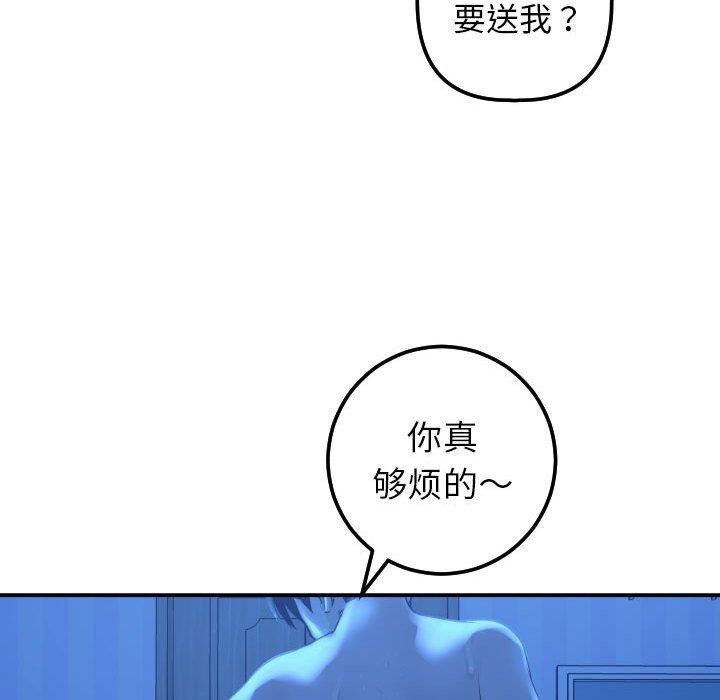 [韩国漫画] 与学姐的那些事 爱情,巨乳大奶,女学生#[141P]-131