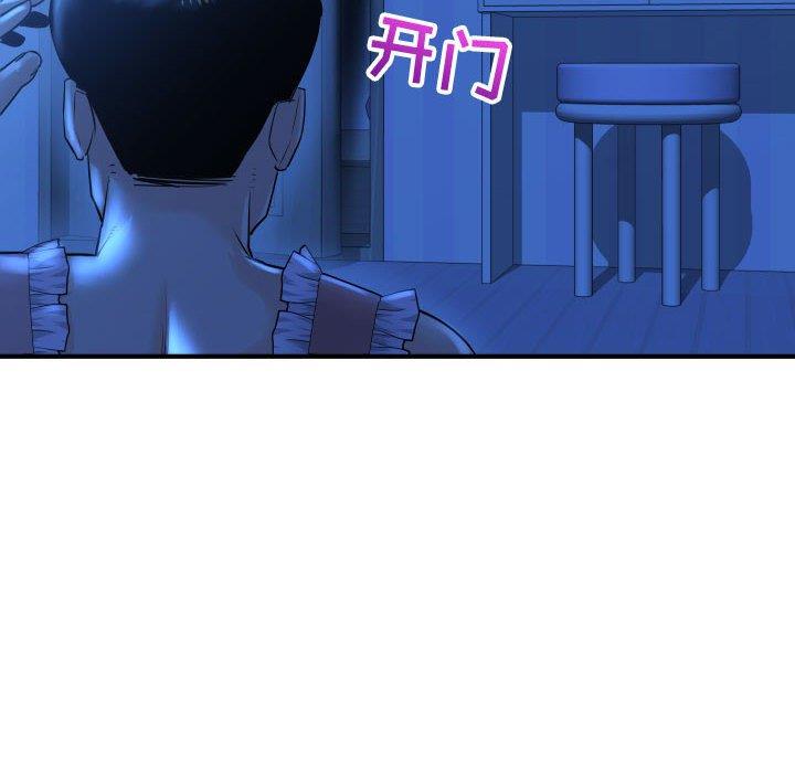 [韩国漫画] 与学姐的那些事 爱情,巨乳大奶,女学生#[141P]-26