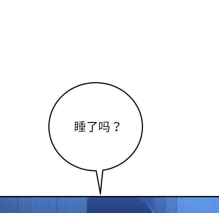 [韩国漫画] 与学姐的那些事 爱情,巨乳大奶,女学生#[141P]-27