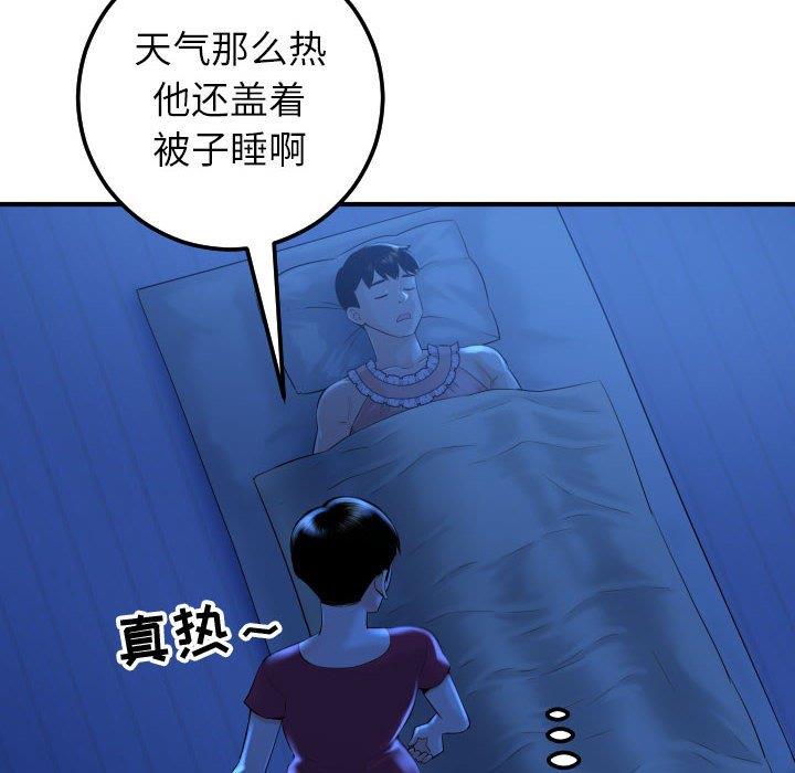 [韩国漫画] 与学姐的那些事 爱情,巨乳大奶,女学生#[141P]-30